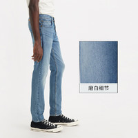 Levi's 李维斯 512修身锥形男士牛仔裤复古休闲潮流时尚百搭 蓝色 32/32 175-180 130-140斤 标准