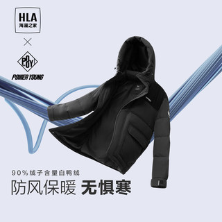 HLA 海澜之家 羽绒服男冬季23新款白鸭绒保暖舒适