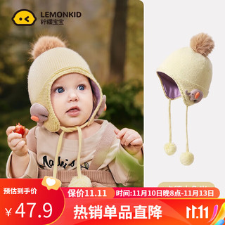柠檬宝宝 儿童  冬季小耳朵贴贴帽