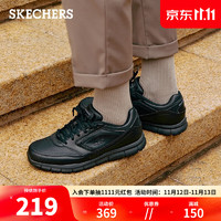 SKECHERS 斯凯奇 皮鞋男商务休闲鞋男低帮系带缓震软底耐磨通勤男鞋77156 BLK 42.5