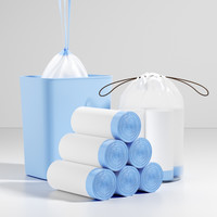 垃圾袋家用自动收口抽绳塑料袋加厚厨房一次性手提穿绳塑料垃圾袋