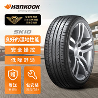 韩泰（Hankook）轮胎/汽车轮胎 205/55R16 91V SK10 适配朗逸/速腾/高尔夫/朗动