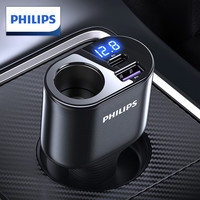 PHILIPS 飞利浦 车载充电器一拖二汽车车充双USB双拓展点烟器一拖三华为超级快充 单点烟器USB+USB-C