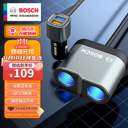 BOSCH 博世 PS500車載充電器點煙器電源一拖二三多功能USB快充 12/24V