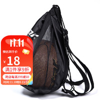 世达（star）STAR世达球包BT411一个装足球包 双肩背篮球包 排球收纳包