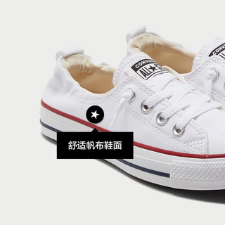 匡威（Converse）All Star一脚蹬懒人鞋女休闲帆布小白鞋 537081C 白色/537084C 38/7.5