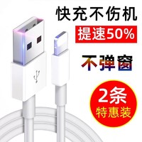 智恒伟业 苹果数据线2m充电线通用iPhone8 XSMAX 8plus 7 ipad XR XS等手机平板电脑 两条装