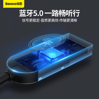 BASEUS 倍思 AUX车载蓝牙音频线5.0版 USB接收器适配器汽车 音箱无线播放