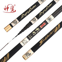 神鲨影刃7.2米鱼竿超轻超硬37调手竿短节溪流竿钓鱼竿 碳素鲤鱼竿渔具