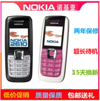 Nokia/诺基亚 2610 直板按键无摄像头工厂保密待机长老人手机