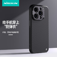 NILLKIN 耐尔金 苹果iPhone15ProMax手机壳磁吸充电 碳纤维镜头全包防摔支架壳金属镜框轻薄简约高端保护套 纤极 黑色