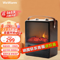 WeWarm 陶瓷取暖器仿真火焰壁炉取暖器电暖器家用电热速热暖风机