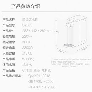 心想（SCISHARE）即热式饮水机桌面台式速热饮水机即热饮水机家用智能饮水器泡茶机电热水壶 静音轻触版【3L复古绿】