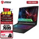 MSI 微星 星影15游戏本 15.6英寸笔记本电脑