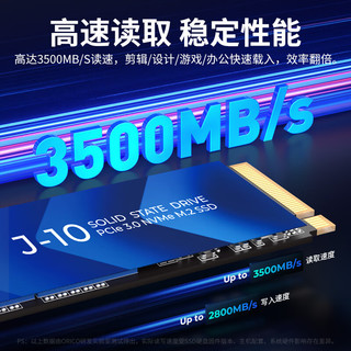 奥睿科（ORICO）固态硬盘SSD M.2NVMe协议PCIe3.0x4内置台式机笔记本电脑 【J10系列】PCIe3.0*4 256GB