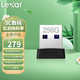 Lexar 雷克沙 【领券直降100】雷克沙（Lexar） S47 256G U盘 USB3.1 读速250MB/s