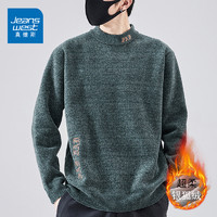 JEANSWEST 真维斯 雪貂绒毛衣男秋冬季加绒加厚保暖男士套头打底衫针织毛线衣