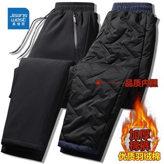 JEANSWEST 真维斯 秋冬季加厚男士羽绒棉裤修身显瘦保暖长裤加绒百搭直筒裤男