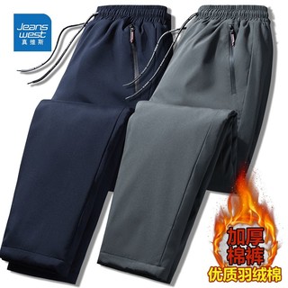 JEANSWEST 真维斯 秋冬季加厚男士羽绒棉裤修身显瘦保暖长裤加绒百搭直筒裤男