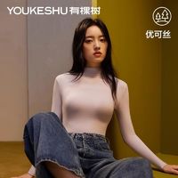 YOUKESHU 有棵树 半高领保暖内衣女士抗菌抗静电百搭打底衣