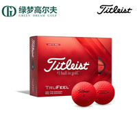 Titleist泰特利斯TruFeel 高尔夫球 非常柔软击球手感 TruFeel-红色