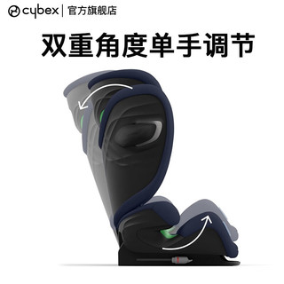 cybex赛百斯Cybex座椅3-12岁大童宝宝车载座椅Solution G i-Fix Plus木槿红