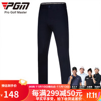 PGM 高尔夫球裤 男士直筒长裤高弹性防水球裤运动服装裤子超薄速干款 KUZ005-藏青色/防水 XL【35码】