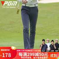 PGM 高尔夫裤子秋冬男装秋冬服装加绒加厚长裤运动休闲保暖防水球裤 KUZ137-灰蓝色【加绒】 XL