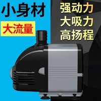 SUNSUN 森森 佳璐鱼缸潜水泵静音抽水泵小型家用换水泵鱼池底吸过滤循环泵