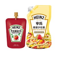 88VIP：Heinz 亨氏 沙拉酱酱料香甜味轻食家用番茄酱小包意面薯条酱200g 120g
