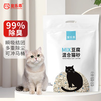 PLUS会员：宠乐乖 豆腐混合猫砂 多重除臭高效结团无尘吸水可冲厕所 2.5kg