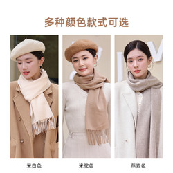 SHANGHAI SYORY 上海故事 羊毛围巾女冬本命年中国红红色围脖保暖