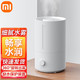 MIJIA 米家 加湿器2家用4L大容量