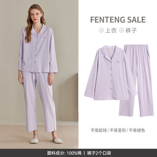 FENTENG 芬腾 情侣款家居服套装