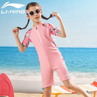 李宁（LI-NING）儿童泳衣女童连体泳衣平角短袖卡通游泳训练720 红色花 150 