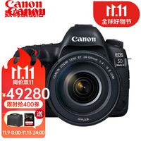  Canon/佳能 vlog直播短视频 全画幅单反相机+24-105镜头+70-200镜头  24-105mm,70-200mm 多镜头套机