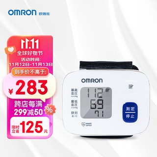 OMRON 欧姆龙 原装进口手腕式电子血压计家用HEM-6161-JP3医用高精准全自动高血压测量仪