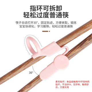 儿童筷子鸡翅木竹筷勺子餐具套装装宝宝训练筷5小短4二段6岁8指环