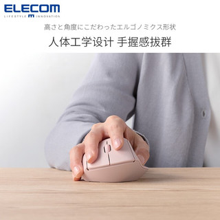 宜丽客（ELECOM）贝壳鼠标无线蓝牙静音鼠标握感鼠标笔记本台式电脑男女办公家用鼠标男女 5键蓝色-无线