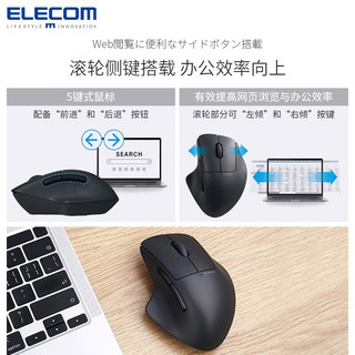 宜丽客（ELECOM）贝壳鼠标无线蓝牙静音鼠标握感鼠标笔记本台式电脑男女办公家用鼠标男女 5键蓝色-无线