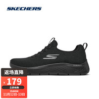 斯凯奇（Skechers）男鞋秋季网面运动健步鞋GoWalk轻弹科技男鞋耐磨轻量缓震运动鞋 BBK全黑色 42码