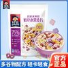 百亿补贴：QUAKER 桂格 麦果脆 奶块水果麦片 480g×3袋