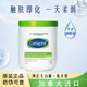 Cetaphil 丝塔芙 Cetap大白罐保湿霜550g补水滋润面霜乳液“宝宝树”推荐不含烟酰胺敏肌 2盒装