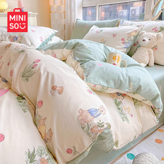 MINISO 名创优品 纯棉被套单件100%全棉被罩床上用品200*230cm双人被