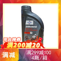 FUCHS 福斯 PRO4 酯类全合成4T四冲程摩托车机油 欧盟进口原装 1L*1 10W40 1L