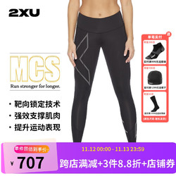 2XU Light Speed系列压缩长裤 MCS中腰裤女专业马拉松运动紧身裤 黑/黑色反光logo S