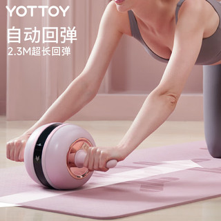 yottoy智能健腹轮 可计数自动回弹收腹滚轮家用男士女士巨轮健腹器