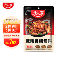 88VIP：TEWAY FOOD 好人家 麻辣香锅调味料110g