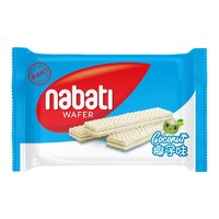 nabati 纳宝帝 进口威化饼干 椰子味 25g*5袋