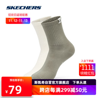 SKECHERS 斯凯奇 男女同款中筒袜纯色经典百搭运动袜子L423U050